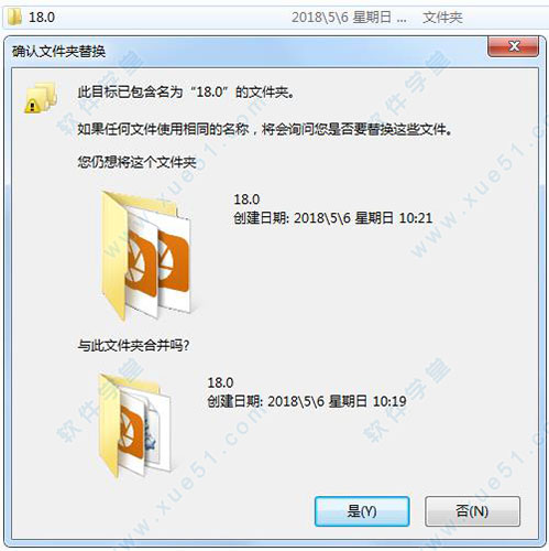 acdsee18许可证密钥大全（附acdsee18破解方法）