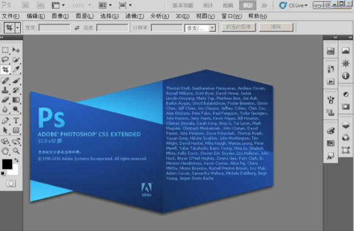 2019年最新免费Photoshop CS5序列号大全