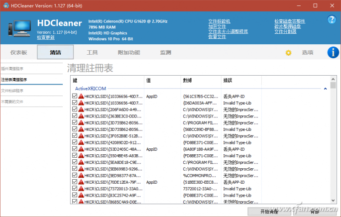 HDCleaner如何一键Win10系统清理和优化-3