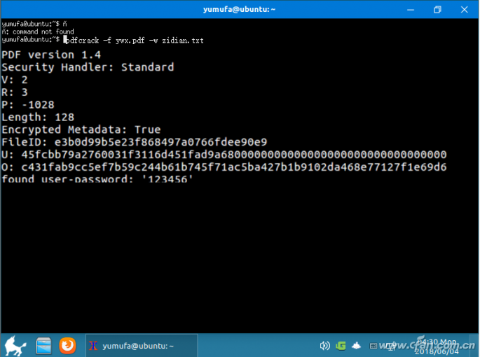 通过Linux软件解密PDF的技巧8