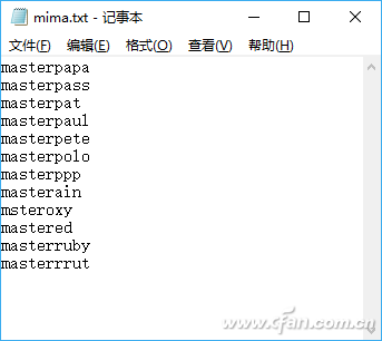 通过Linux软件解密PDF的技巧7