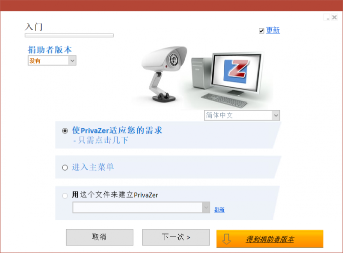 HDCleaner如何一键Win10系统清理和优化-7