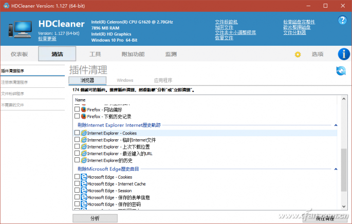 HDCleaner如何一键Win10系统清理和优化-2