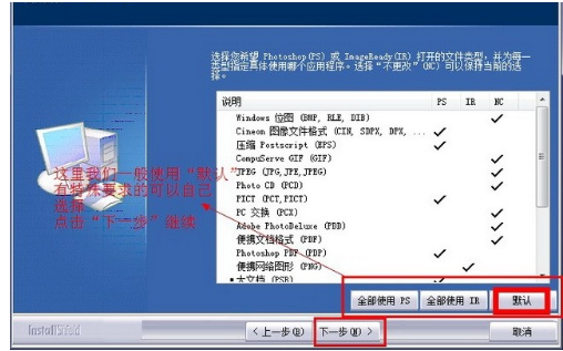 photoshop8.0序列号密钥（ps8.0注册激活码）