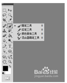 photoshop入门学习（新手必看）