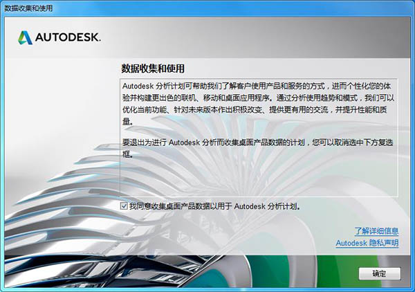 Autodesk SketchBook Pro 2020序列号