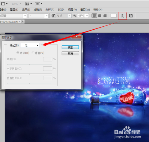 怎么用photoshop CS5在图片添加文字？