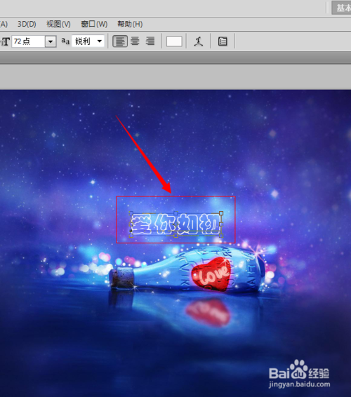 怎么用photoshop CS5在图片添加文字？