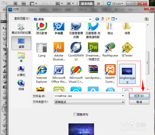 怎么用photoshop CS5在图片添加文字？