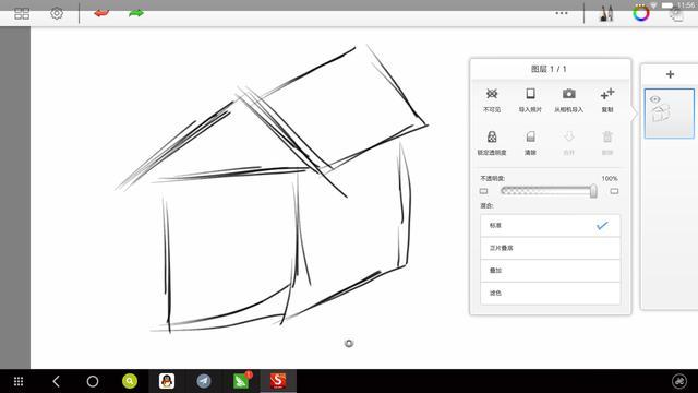 Autodesk SketchBook好用吗？