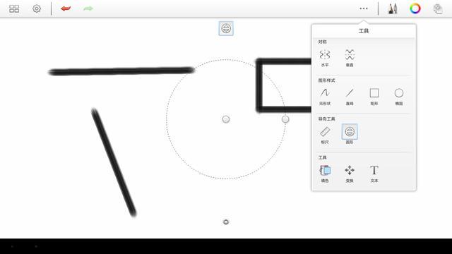 Autodesk SketchBook好用吗？