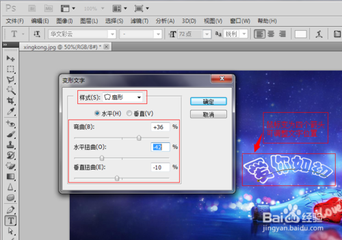 怎么用photoshop CS5在图片添加文字？