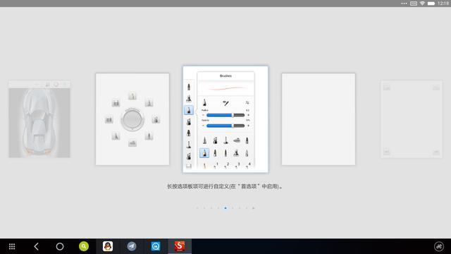 Autodesk SketchBook好用吗？