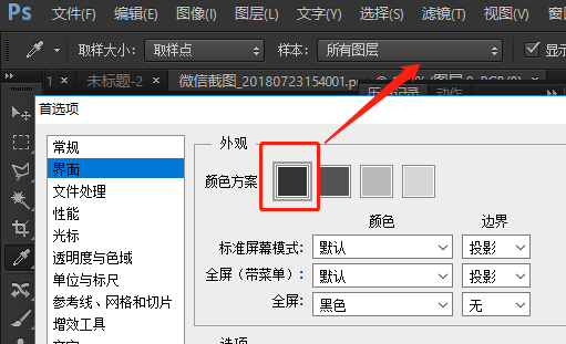 Photoshop CS6较比cs5多了哪些新的功能?