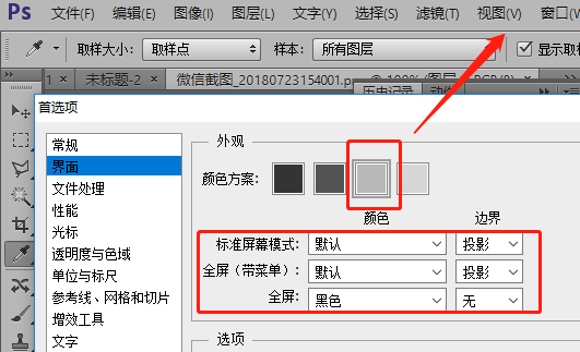 Photoshop CS6较比cs5多了哪些新的功能?