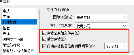 Photoshop CS6较比cs5多了哪些新的功能?