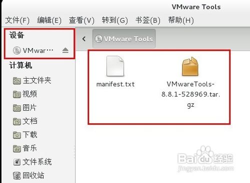 在linux操作系统安装VMware tools工具的方法