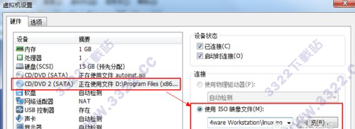 VMware Tools常见问题