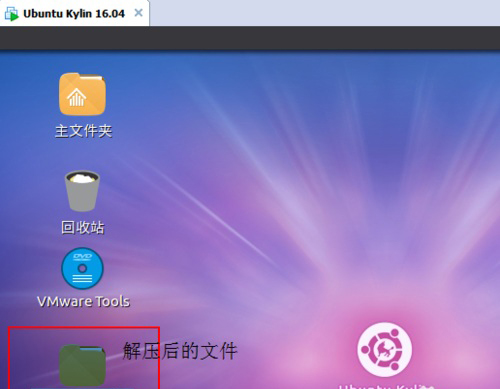 VMware Tools常见问题