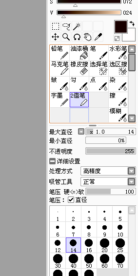 SAI绘画软件基本工具有哪些？该如何使用？