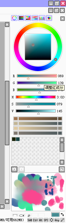 SAI界面功能介绍