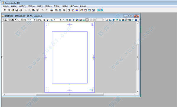 ComicStudio漫画制作软件的序列号