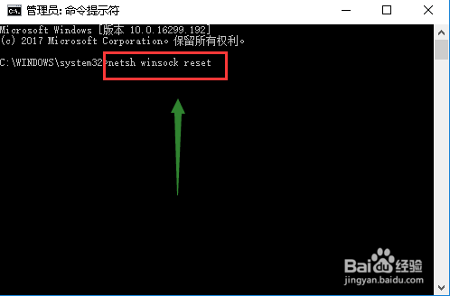 uu加速器连不上服务器解决方法