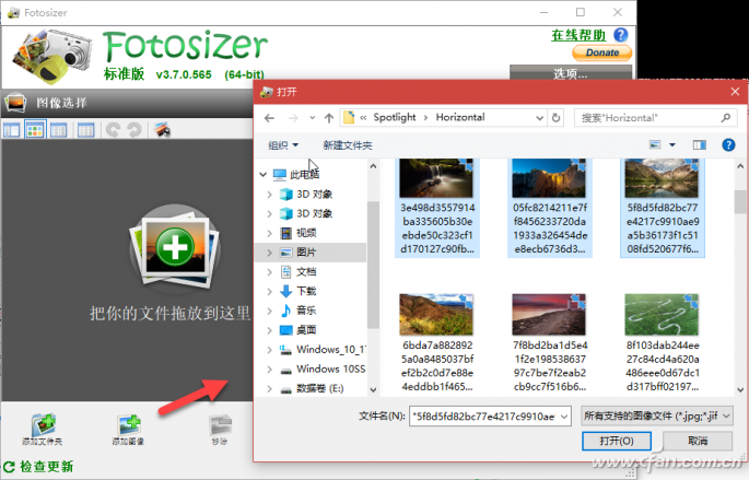 Fotosizer软件：图片尺寸、格式等如何批量处理-1