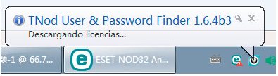 2019最新ESET NOD32许可证密钥全新分享