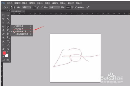 photoshop cs6 怎么用画笔？(图5)