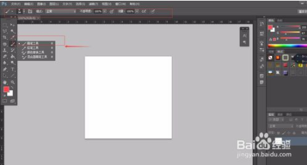 photoshop cs6 怎么用画笔？(图2)