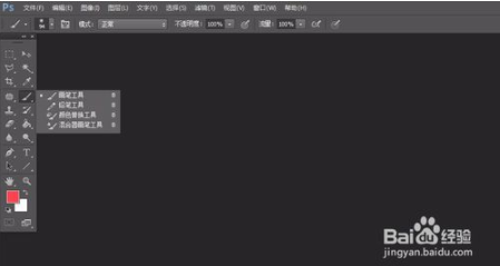 photoshop cs6 怎么用画笔？