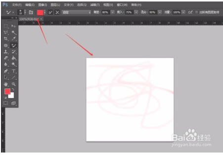 photoshop cs6 怎么用画笔？(图7)