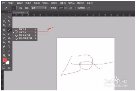 photoshop cs6 怎么用画笔？(图4)