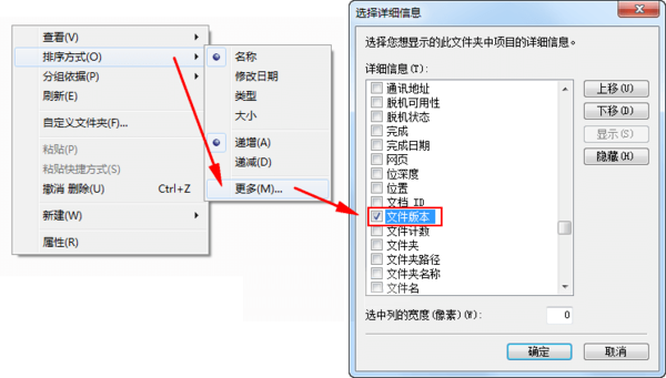 怎么查看CDR文件来自哪个版本？(图4)