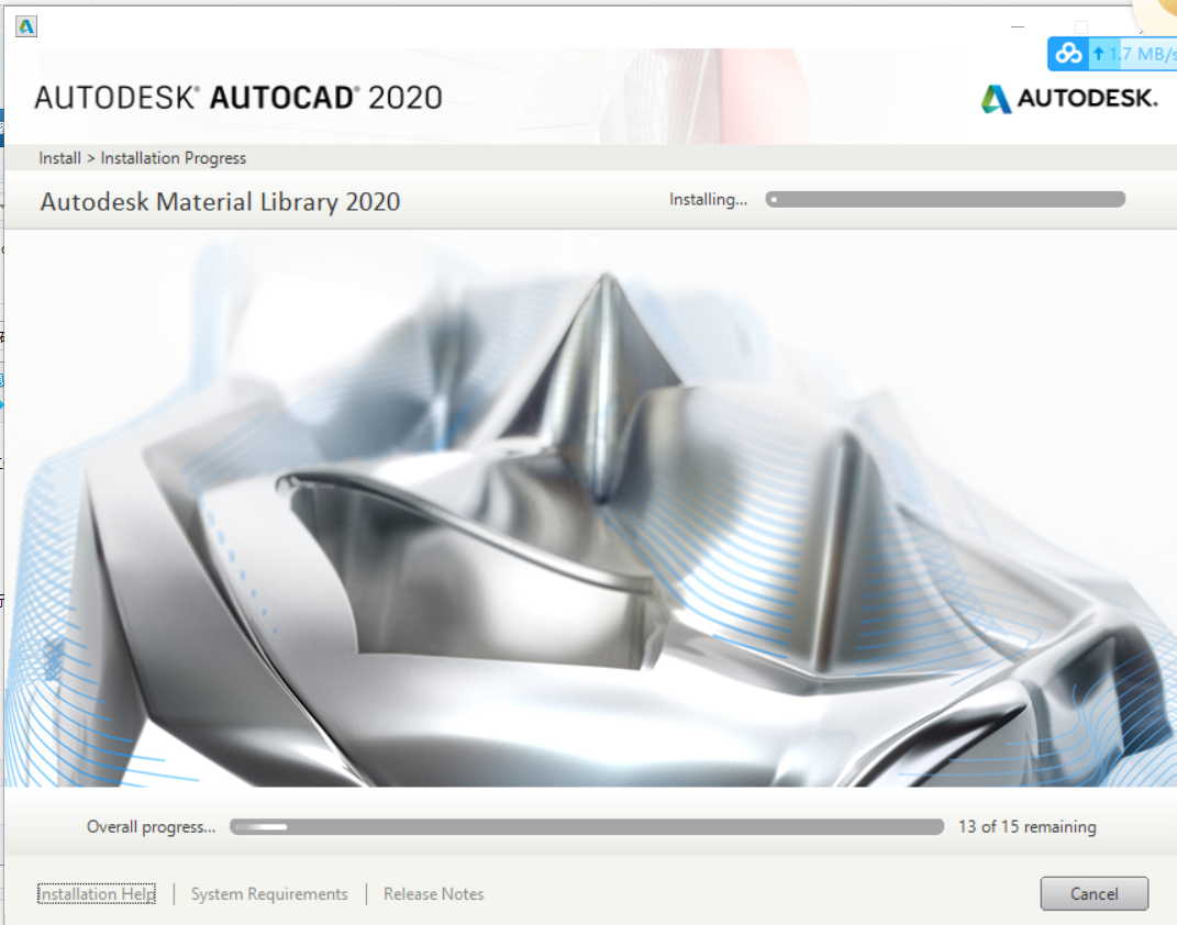 autocad2020安装激活图文教程