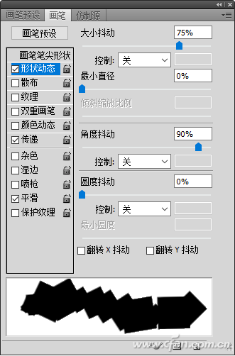 Photoshop CS5软件打造夏日激情的技巧06