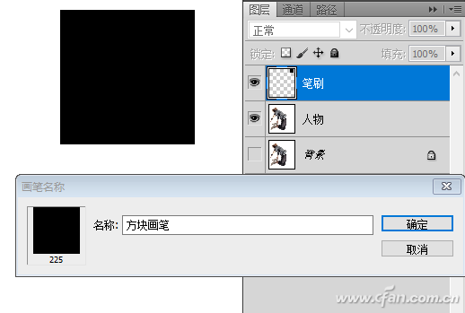 Photoshop CS5软件打造夏日激情的技巧04