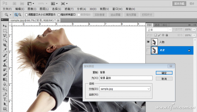 Photoshop CS5软件打造夏日激情的技巧03