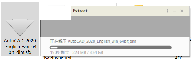 autocad2020安装激活图文教程