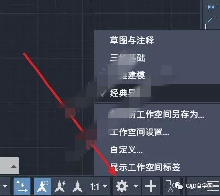 教你如何找回AutoCAD2020经典界面