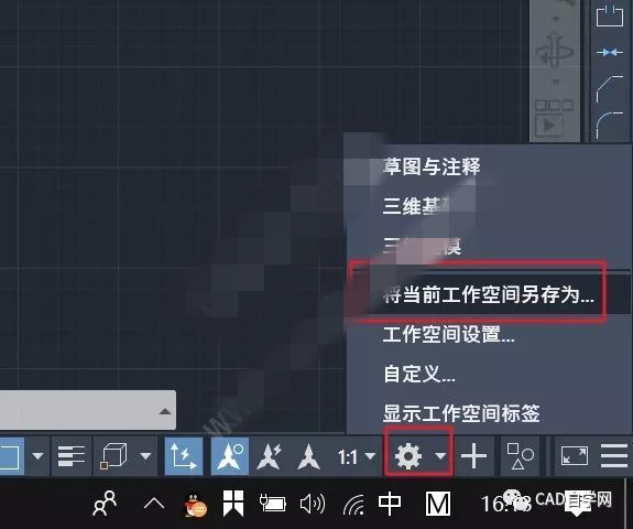 教你如何找回AutoCAD2020经典界面