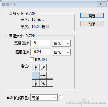 Photoshop CS5软件打造夏日激情的技巧02