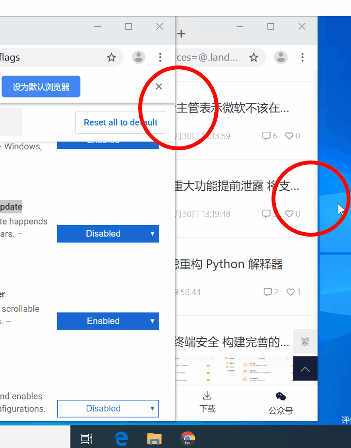 教你如何设置隐藏谷歌浏览器的滚动条