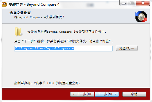 Beyond Compare文件对比软件的下载及安装教程