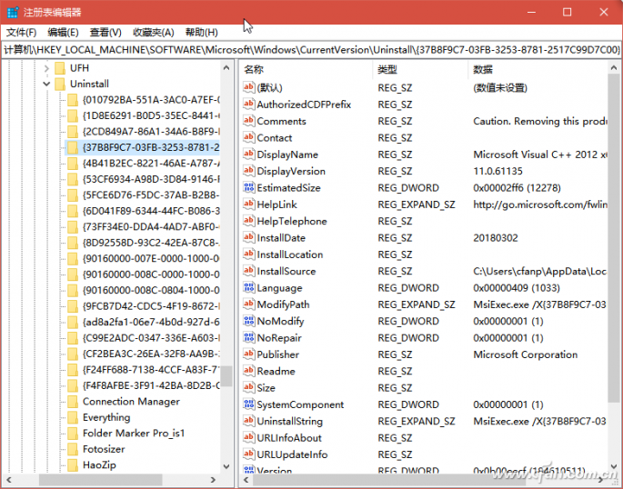 软件卸载不了推荐使用SafeMSI-4