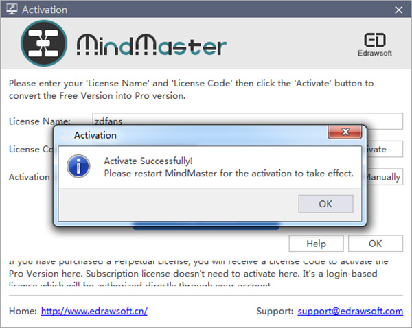 MindMaster破解教程（含注册机）