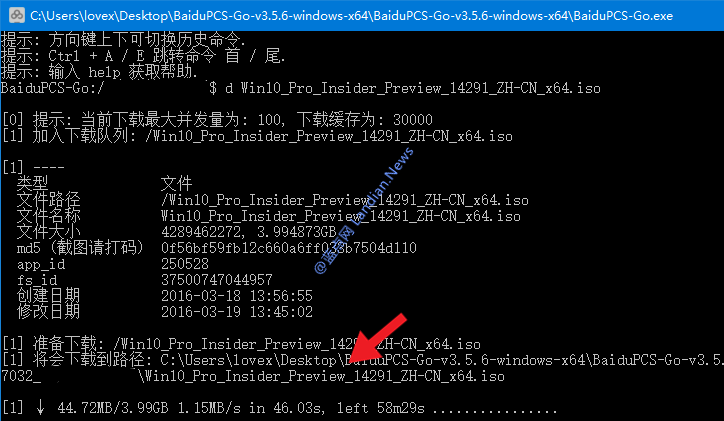 百度网盘不限速下载器BaiduPCS-Go如何使用？(图2)