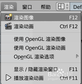 Blender渲染的参数设置教程(图10)