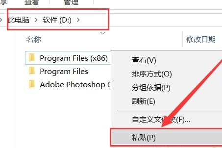 Ae CC 2019破解方法